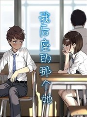 重返20岁 短剧海报